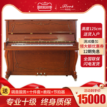 Japanese FLORA FLORA new retro piano adult home beginner brand professional European high-end