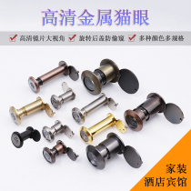 Hotel hotel cats eye black high-definition glass lens home mirror with back cover lengthened and wide-angle Cats Eye