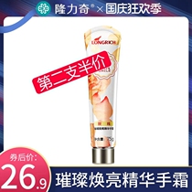Longliqi rose hand cream women moisturizing summer non-greasy moisturizing snake ointment flagship store official website