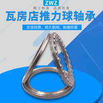 Wafangdian thrust ball bearing 51316 51317 51318 51320 P5
