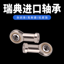 Swedish OKO rod end joint bearing SI18T K SIL18T K thread diameter M18X1 5