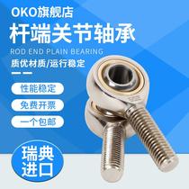 Swedish OKO rod end joint bearing SA25T K SAL25T thread diameter M24X2