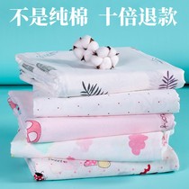 Pure Cotton Quilt Cover Cotton Tire Gauze Sleeve Cushion Quilt Cover Cotton Wool Cover Liner Cover Quilt Core Set Cotton Tire Cover Bedding
