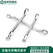Shida Plum Wrench Steam Repair Tool Glasses Plate Subsuit 12345689227-30 Number of Double Head Eyes Stay