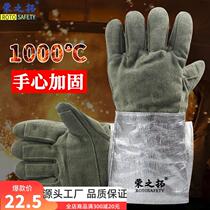 Boom Rio Tinto 1000-degree high temperature resistant thermal insulation gloves anti-burn and abrasion resistant industrial oven cast aluminum foil baking pan s537