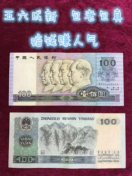第三四五套人民币珍藏册-第三四五套人民币珍藏册促销价格、第三四五套人民币珍藏册品牌- 淘宝