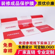 PVC Cotton-adding Wood Flood tile floor tile floor tile floor floor waterproof pad decoration floor protection film