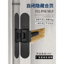 Italy invisible door Hydraulic cushioning self-closing door Hidden page damping Silent Hidden cross Black KEIL