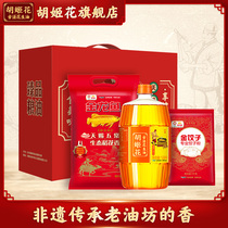 (Orchid flower enterprise purchase) Orchid flower grain and oil seasoning selection gift box Mid-Autumn Festival enterprise group purchase