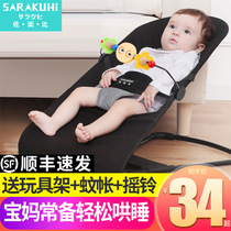 Baby Coaxing artifact Baby rocking chair Soothing chair Newborn baby recliner with baby coaxing sleeping artifact Childrens cradle bed