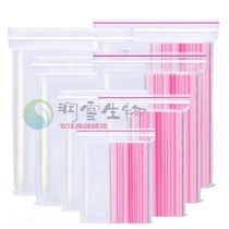 Self-proclaimed bag 10 only (10cm * 15cm) plastic bag bag