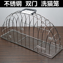 Cat bath cage Stainless steel special blow drying cage Anti-running equipment artifact Blow holder Anti-scratch tool