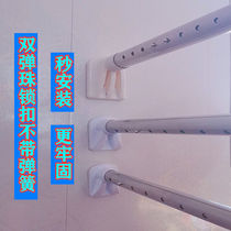 Non-perforated telescopic clothes drying rod Curtain rod Indoor bathroom bathroom shower curtain rod Balcony clothes drying is fixed rod