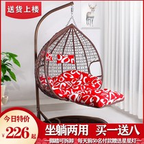 Hanging basket Cane Chair Hammock double indoor swing Birds nest chair Balcony Hanging Chair Home Cradle Chair
