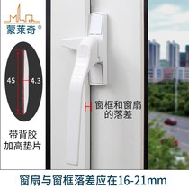 Thick plastic steel doors and windows 7-character hand lock old-fashioned window handle outside push window single point pull handle dont card lock