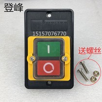 Fast Bulky Base Fuel Stove Blower Red Green Double Bond Button Switch Methanol Cooker Waterproof Double-Position Diesel Hearth
