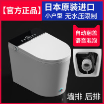 Small-sized smart toilet cleaning and drying without pressure limit with water tank with straight row rear wall toilet
