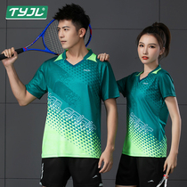 Running suit Fitness suit Tennis suit Mens and womens badminton suit Sportswear suit Quick-drying top Custom short-sleeved T-shirt