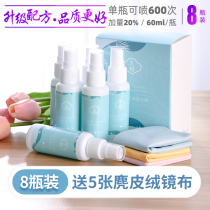 Glasses cleaning liquid Glasses washing liquid water eyes Mobile phone screen lenses Anti-fog spray cleaner Care liquid artifact