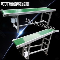  Injection molding machine Assembly line drawing workshop Express sorting connecting table Factory lifting conveyor belt Small conveyor