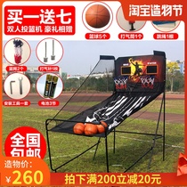  Automatic scoring indoor electronic basketball machine Adult children single double basketball rack shooting game