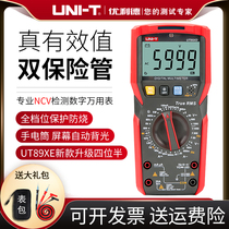 UT89X XD MALL THE digital high precision anti - burning electrical automatic multi - function universal meter