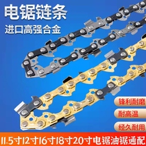 11 5 Inch 12 Inch 16 Inch Electric Chainsaw Chain Angle Mill Retrofit Electric Saw Chain Angle Mill Retrofit Accessories Saw Blade