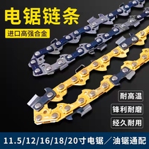 Home Logging Saw Electric Chain Saw Chainsaw Chain Electric Saw Chain 11 5 Inch 12 Inch 16 Inch 18 20 Inch 20 Inch Electric Chain Accessories