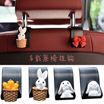 Car adhesive hook seat back adhesive hook hidden hook trolley adhesive hook car interior supplies rear seat hanging