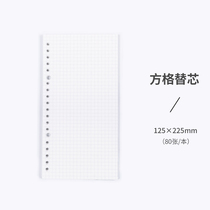 Lobe-ink hand-held Page A5 50-horizontal line