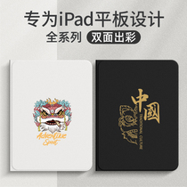 iPad protective shell 2021 new ipadPro Apple ipad9 flat protective sleeve ipadair4 3 2 ninth generation 2020 with pen slot 11 12 