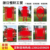 Socialist core values bulletin board anti-evil card party building cultural signage civilized city billboard