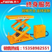Jue Li fixed electric lifting platform car 2 tons hydraulic lift fixed lifting platform mobile small household