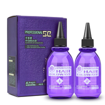 Hairdressing products wholesale barber shop with cold hot water medicine cold ironing perm water curly hair shape 120ml * 2