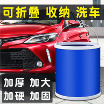 Multifunctional bucket outdoor seat trash can car storage box upright car wash bucket easy to lift water