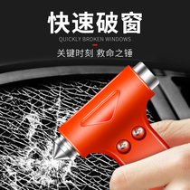 Safety hammer broken glass doors and windows escape hammer car household tools emergency hammer with cutter high strength stainless steel