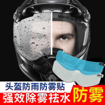 Electric vehicle helmet summer mask HD hard hat windshield durable rain-proof and oil-proof film long-lasting durable
