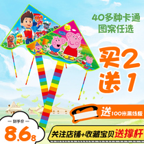 Buy two get one free childrens cartoon kite for adults large high-end barking team pattern breeze easy to fly new