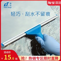 Italy Shi Da household glass scraper glass cleaning artifact scraper window wiper cleaning Special
