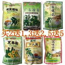 Buy 2 get 13 Send 2 Luofushan Black Baby Honeysuckle Fire Wang Xia Sangju Banlangen Guangdong herbal tea Qing