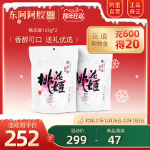 Donge Ejiao Taohuaji flagship store 135g official Ejiao cake Ejiao Tablets (cost-effective)