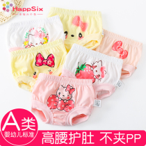 5 pairs of underwear for girls not clipped pp cotton triangle childrens bread pants baby shorts bottoms baby panties female 3 years old