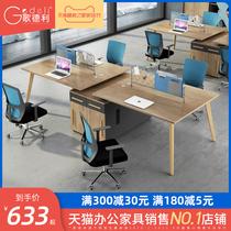 ge de li logs staff office furniture combination simple 2 double 4 six computer yuan gong wei holder table