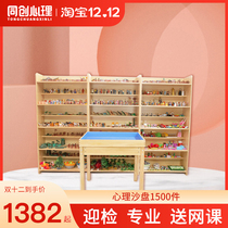 Tongchuang psychological sandbox game sand 1500 sets high-profile consulting room model toy ornaments Factory Direct