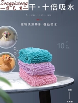 Pet absorbent towel pet towel dog bath towel cat bath towel absorbent quick-drying cat towel absorbent