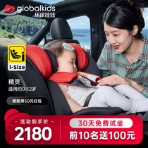Universal doll child safety seat 0-12 years old rotating car baby baby car seat Tmall Elf