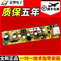  Whirlpool washing machine computer board XQB65-B6568G B6568G circuit board control board New motherboard