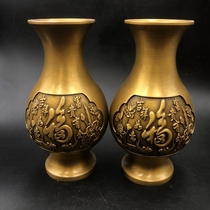 Ancient Play Miscellaneous Bronze Ware Vase Foeword Bottle A Pair Of Home Craft Pendulum