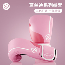 Boxing gloves girl Morandi adult Sanda Muay Thai free fight sandbag training female boxing