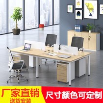 Office furniture Office desk and chair combination Staff computer desk 4-person simple modern 6-person card seat Screen station